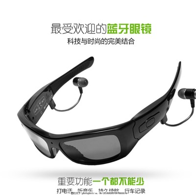 智能眼镜与化妆品 科技与美丽的完美融合