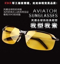 增亮眼镜 最新最全产品参考信息与家用电器选购指南