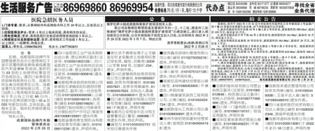 国内广告代理的服务模式与优势解析