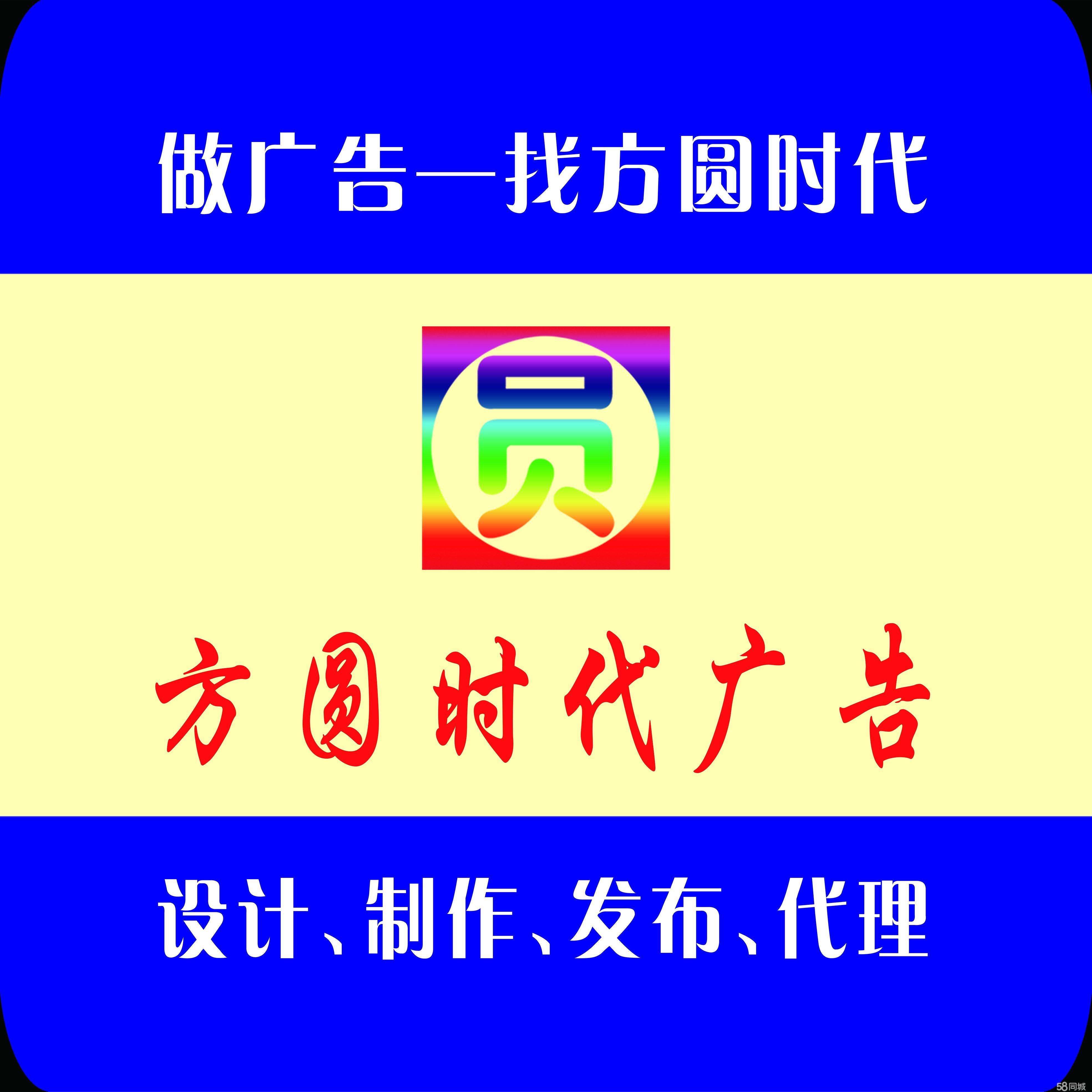平面设计与代理国内广告业务的协同发展策略