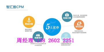 腾讯社交广告2017年转向 广东省代理业务的发展机遇与策略剖析