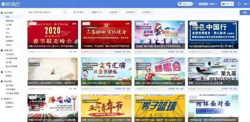 强强联合 服务本土 山楂树广告传媒独家代理彭水融媒体中心广告业务